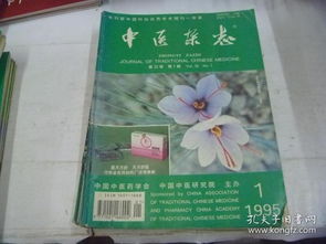 醫(yī)藥衛(wèi)生圖書分類及銷售指南 從科普到專業(yè)，一網(wǎng)打盡